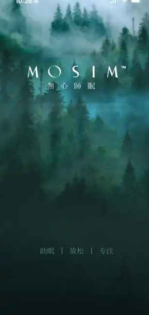 无心睡眠(1)