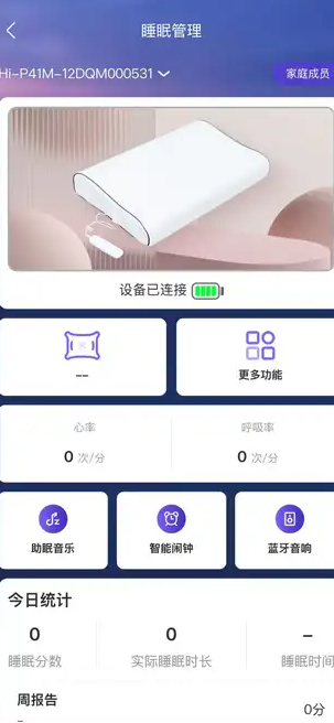 无心睡眠(3)