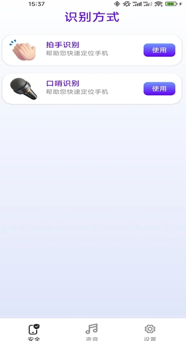 小手拍拍(1)