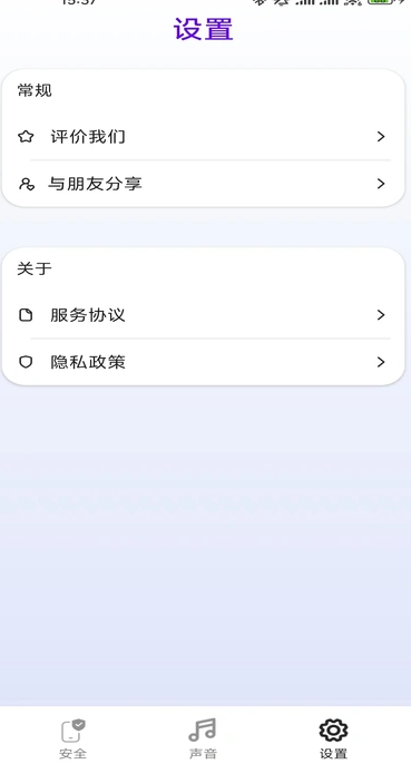 小手拍拍(4)