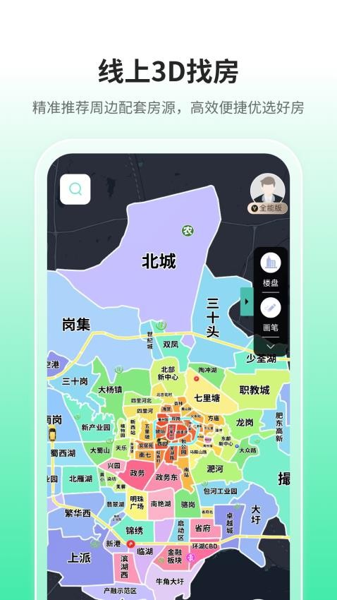 微观地图(1)
