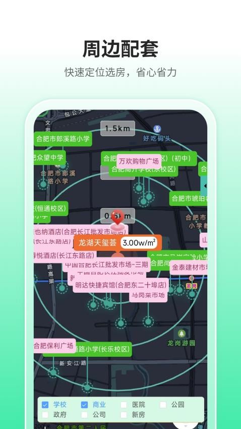 微观地图(3)