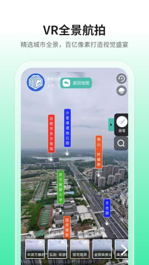 微观地图(4)
