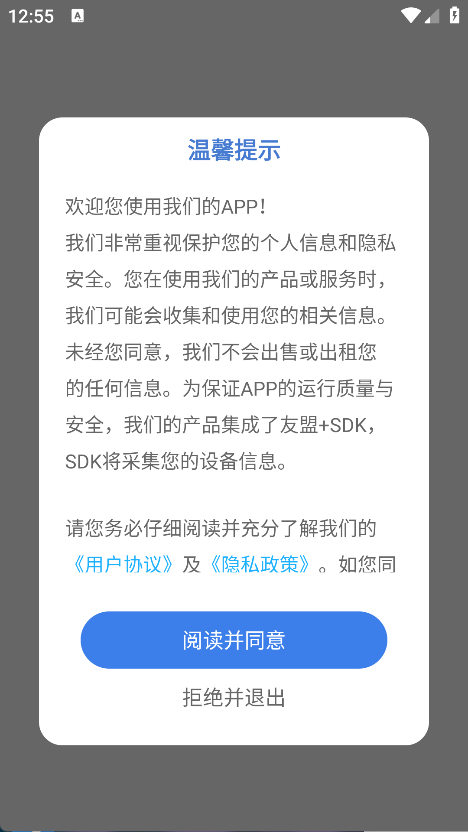 胡萝卜手机助手(5)