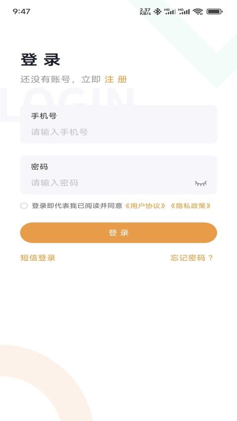 旺旺宝网吧版(5)