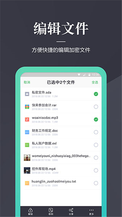 加密狗(1)