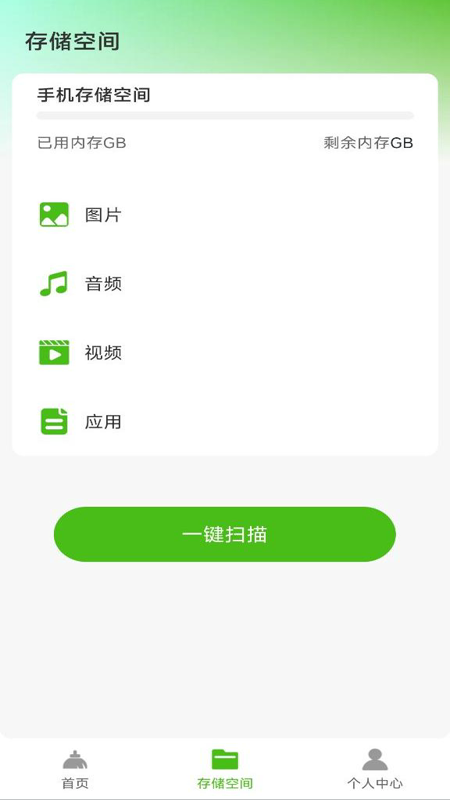 清理超神速(2)