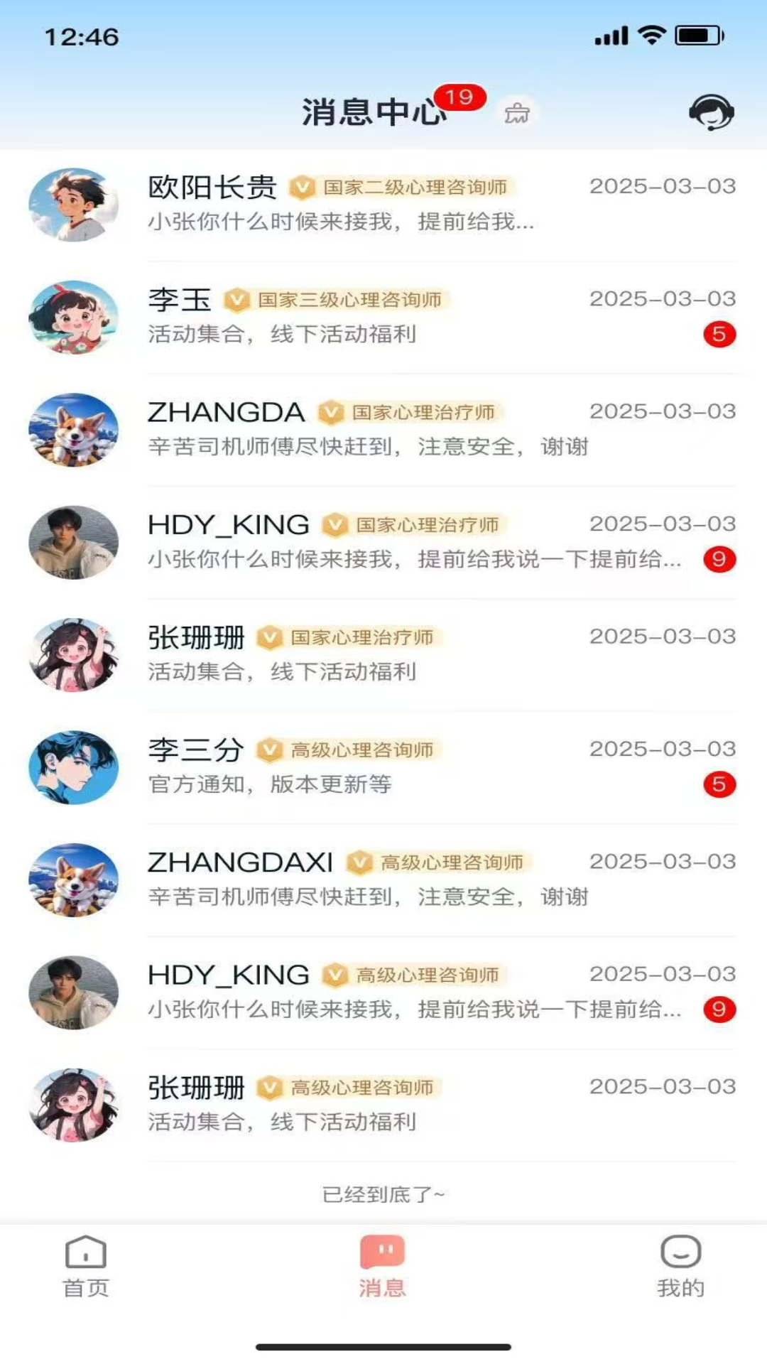 白海豚(2)