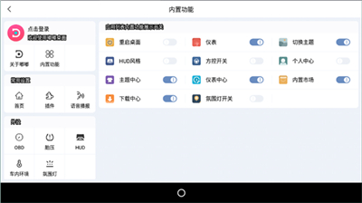 嘟嘟工具箱(2)
