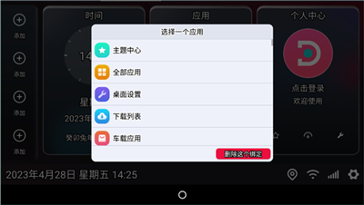 嘟嘟工具箱(3)