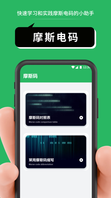 CANAL笔记(1)