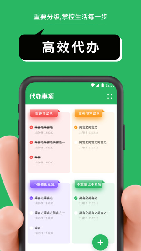 CANAL笔记(4)