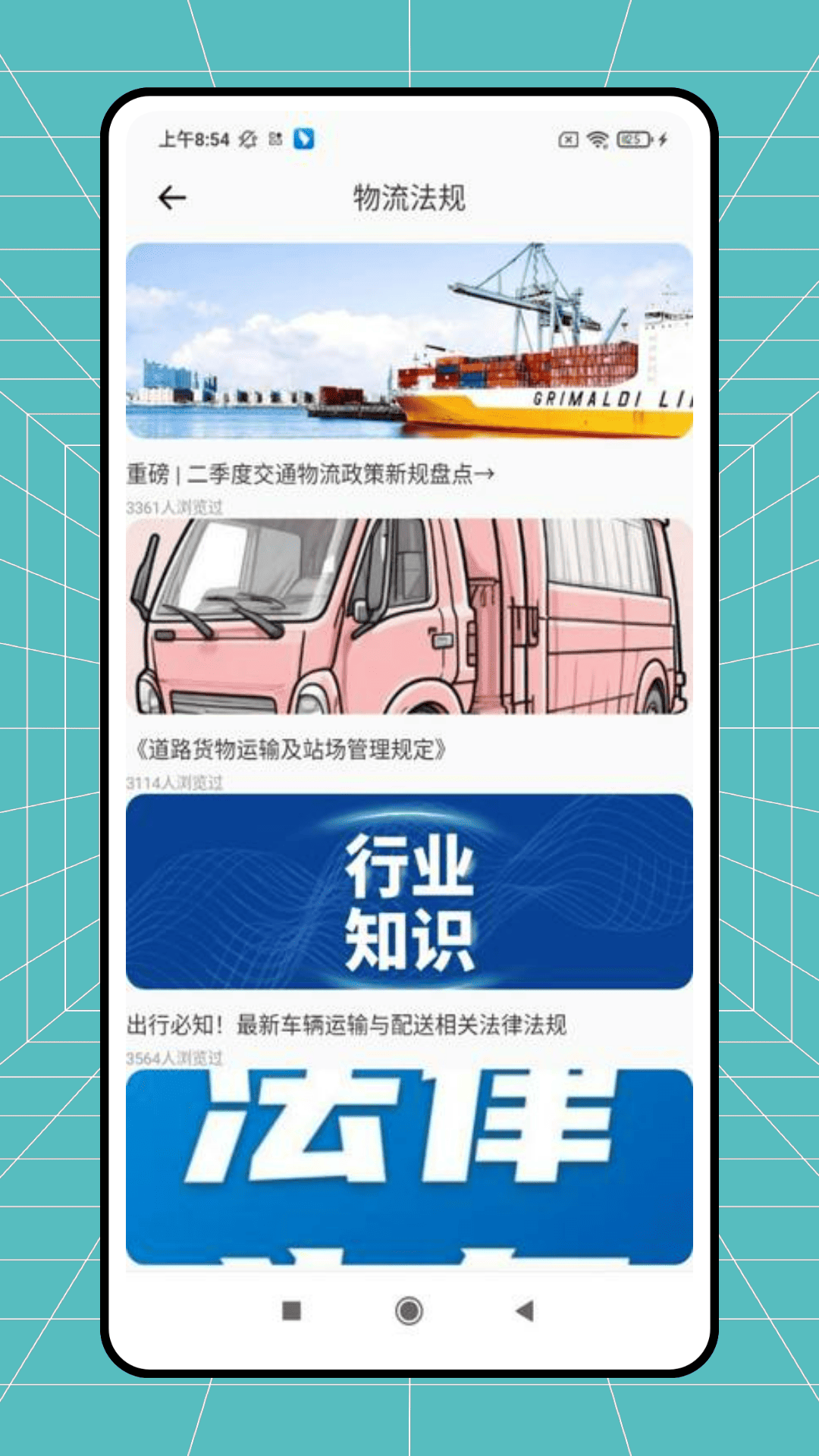 驿小店快递助手(4)