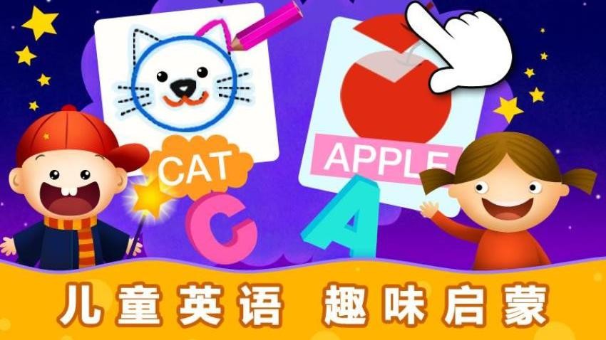 阳阳魔法英语总动员(3)