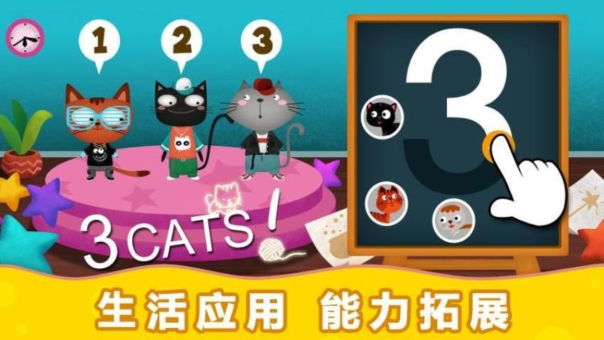 阳阳魔法英语总动员(4)