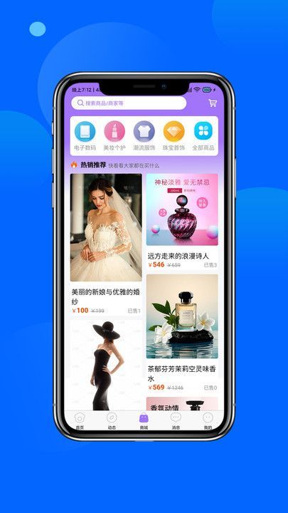 萌媚(2)