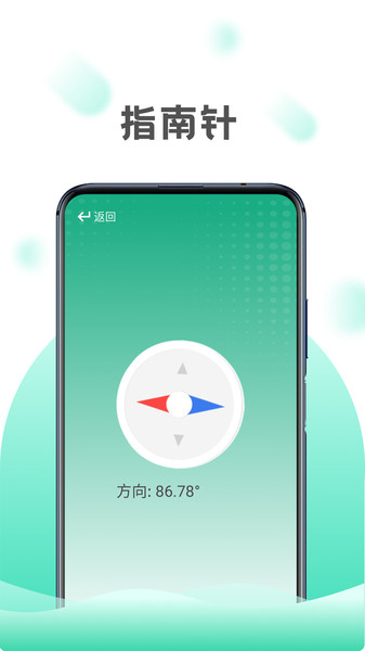 巧匠工具宝箱(2)
