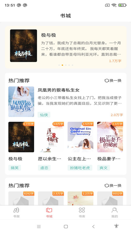 黑岩品悦(2)
