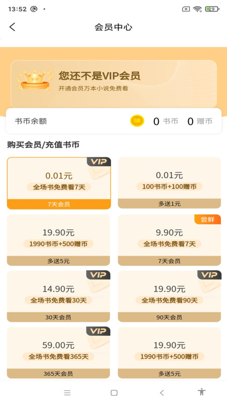 黑岩品悦(4)