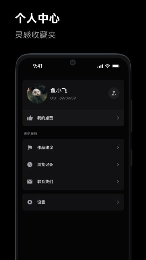 DreameDesign(1)