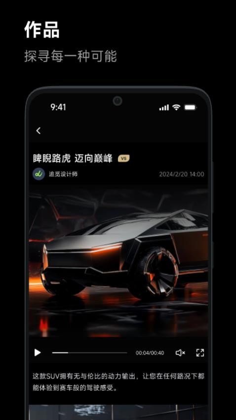 DreameDesign(2)