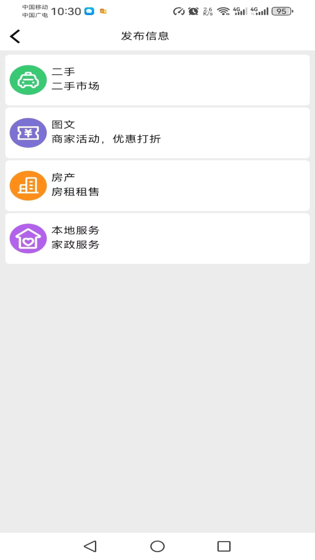 幸福武山(1)
