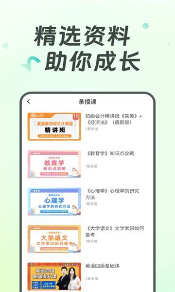 广西专升本(3)