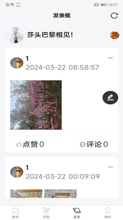 好书吧(1)