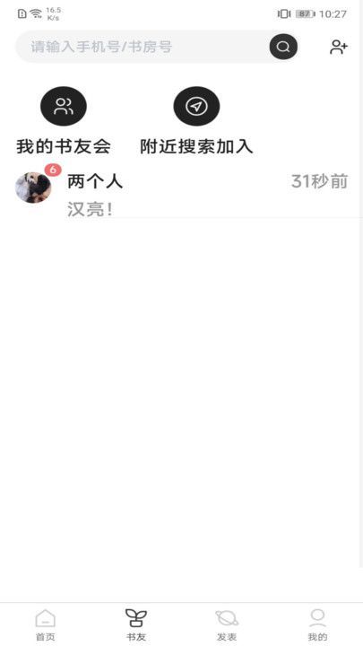 好书吧(4)