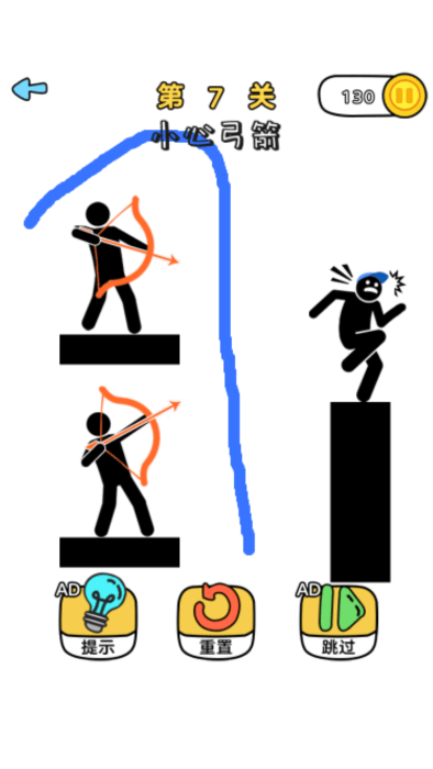 奥利给画线(2)