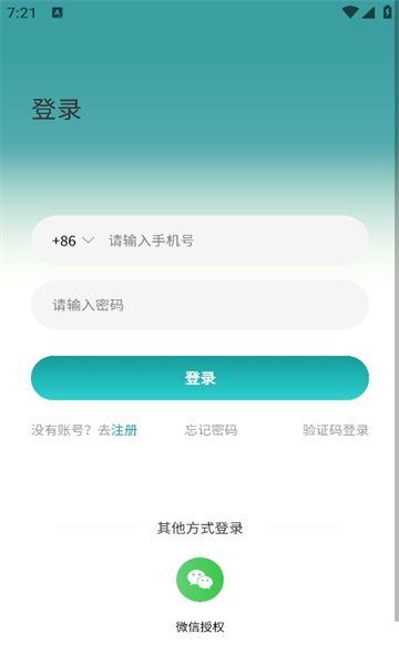 卦卦邦(1)