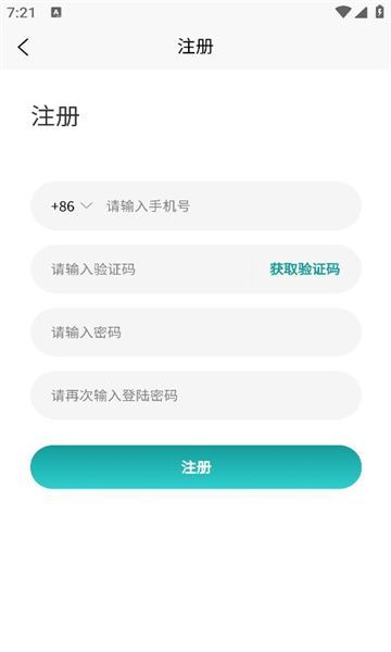 卦卦邦(2)