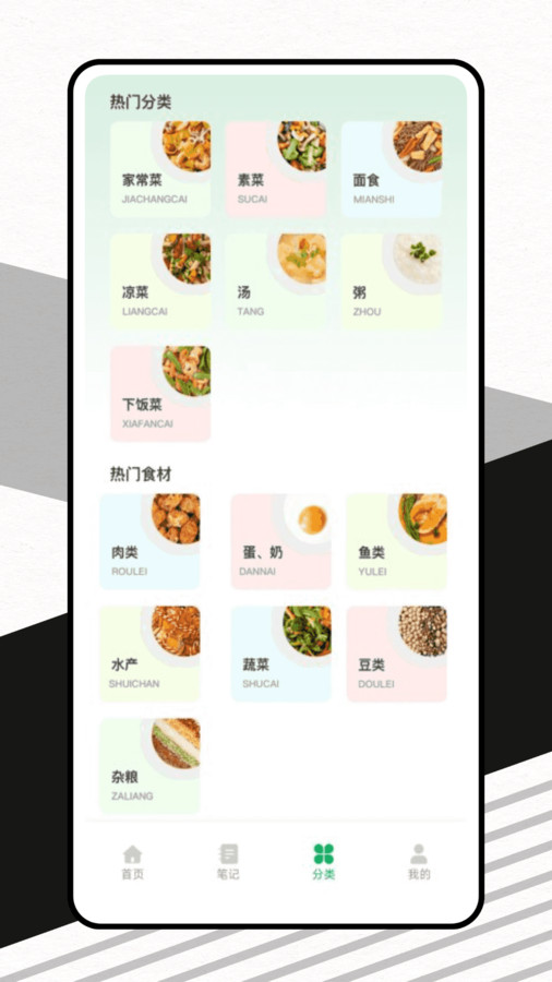 点餐宝(1)