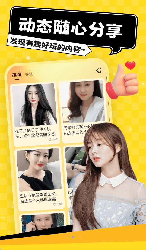 盼爱(1)