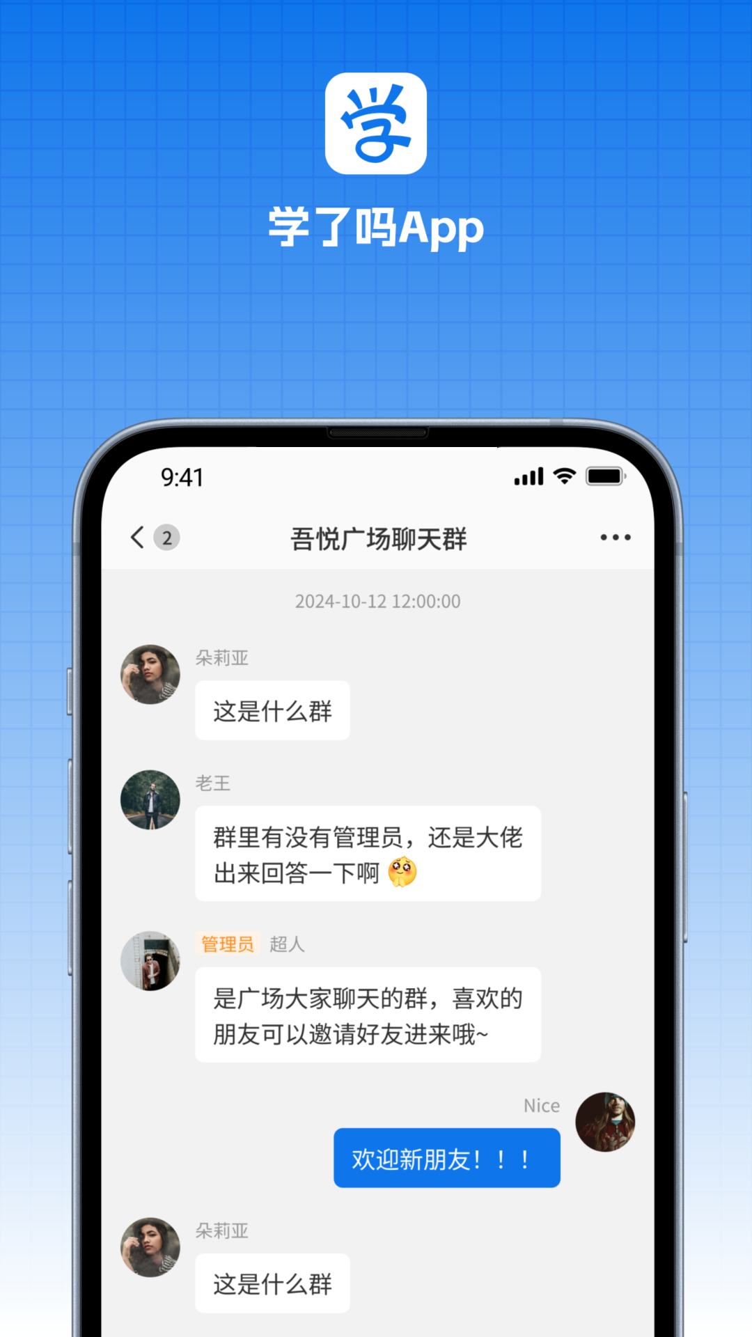 学了嘛(1)