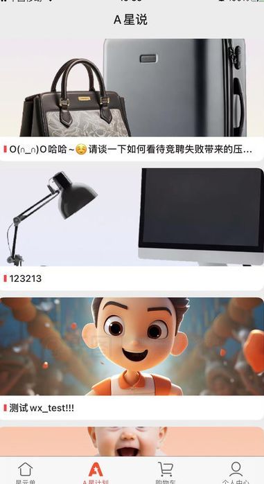 星元单(2)