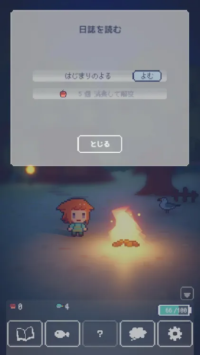 孤岛的灯火(1)