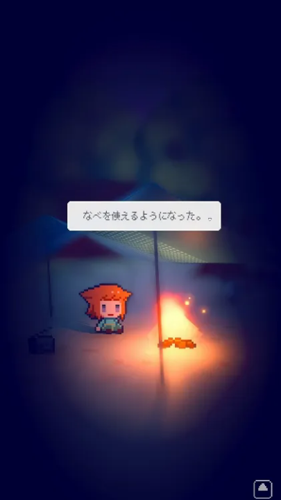 孤岛的灯火(3)