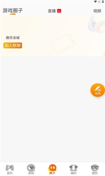 岚月互娱(2)