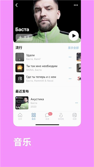 vk社交平台(1)