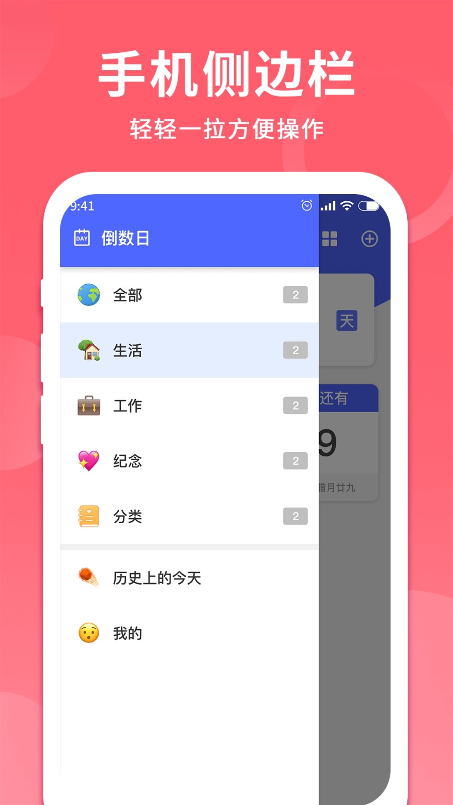 时间记录器(2)