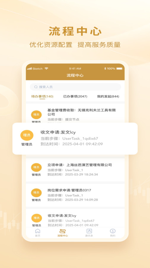 金控智星(1)