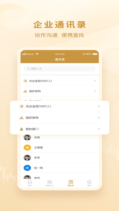 金控智星(4)