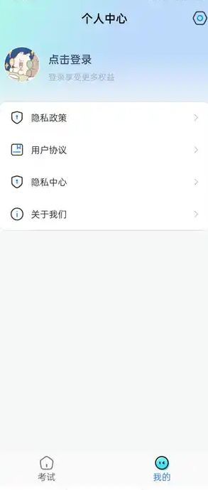 驾考一点快通(1)