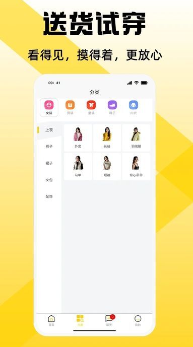 宅宅逛(1)