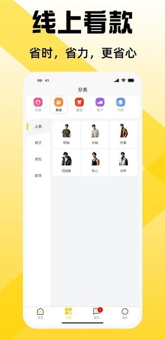 宅宅逛(2)