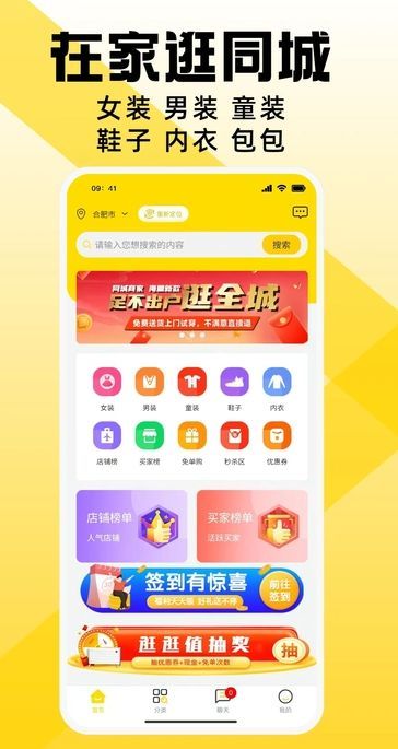 宅宅逛(4)