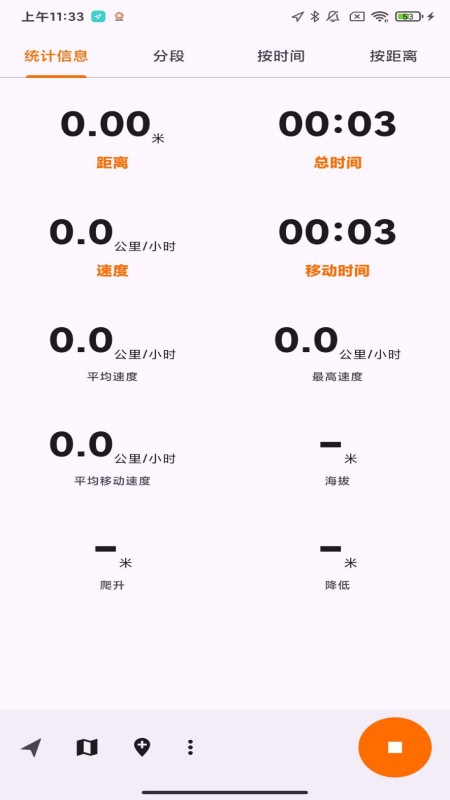 义礼中诺(1)
