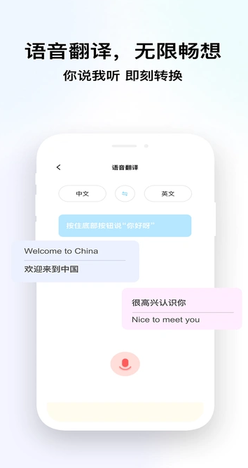 语言转换器(2)