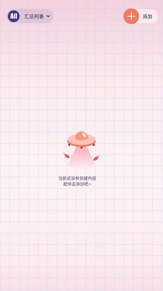 彪哥日记(1)